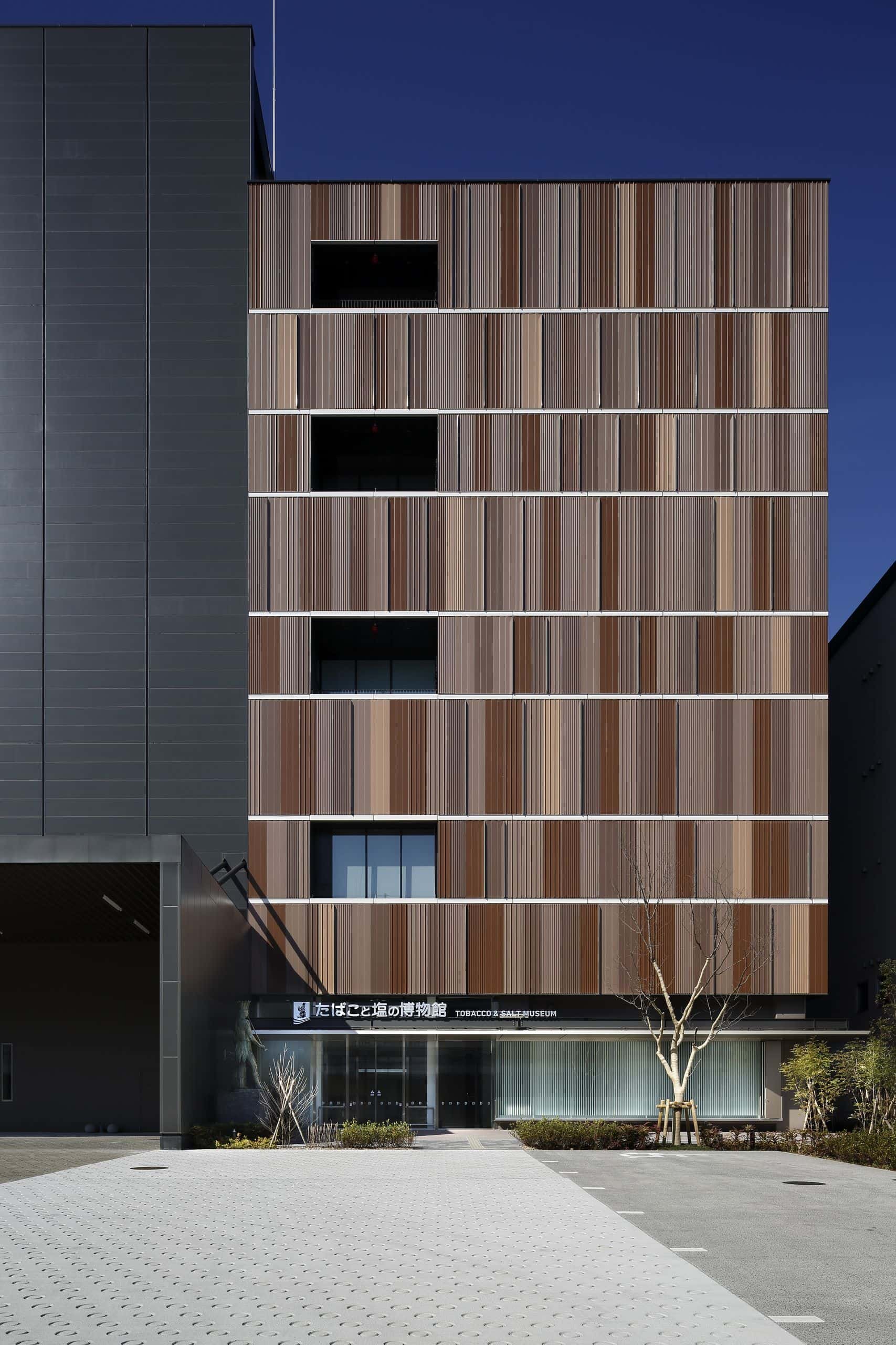 🏛️ 담배와 소금 박물관(타바코 토 시오노 하쿠부츠칸) 이미지 1